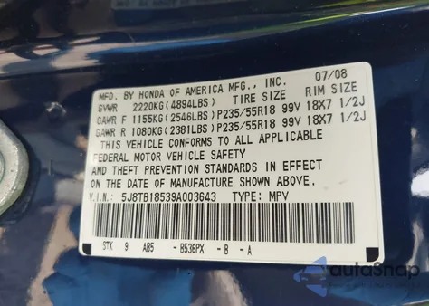 2009 Acura Rdx Technology из США, поврежденный, VIN 5J8TB18539A003643